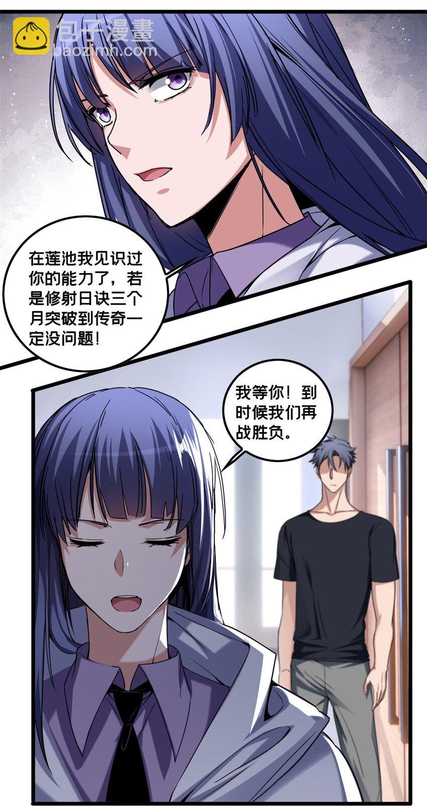 49 安静的约战