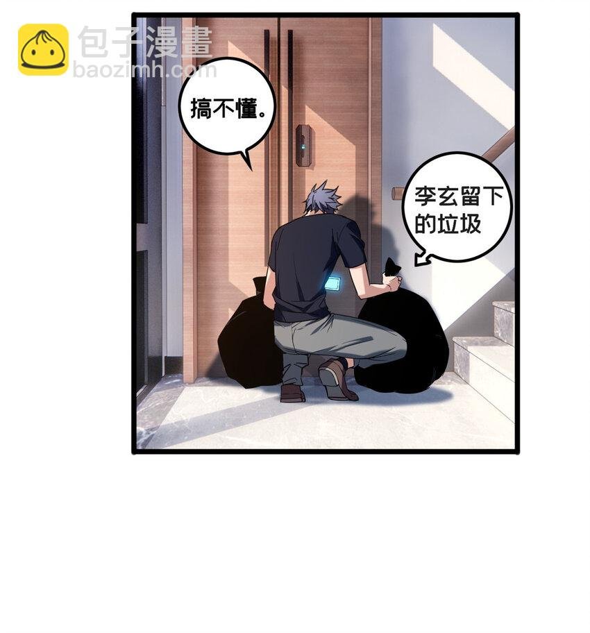 49 安静的约战