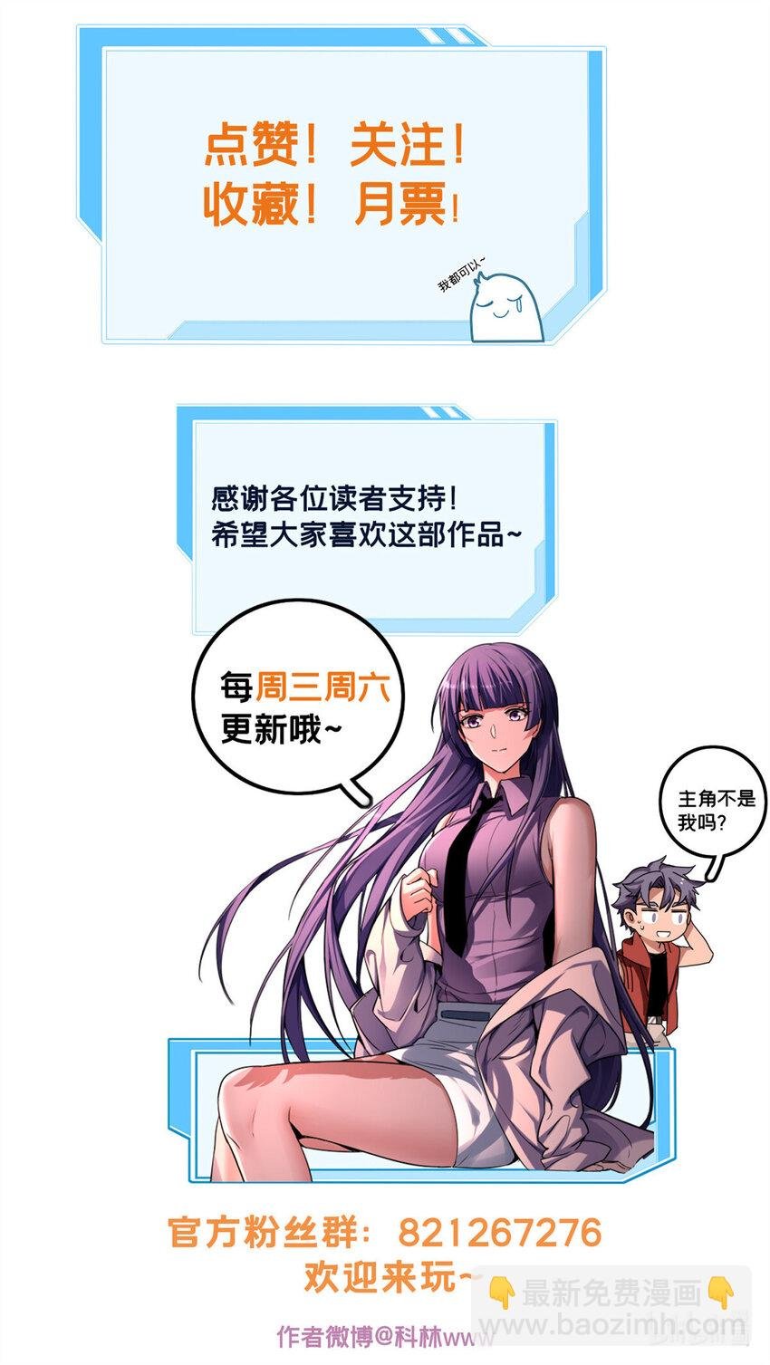 49 安静的约战