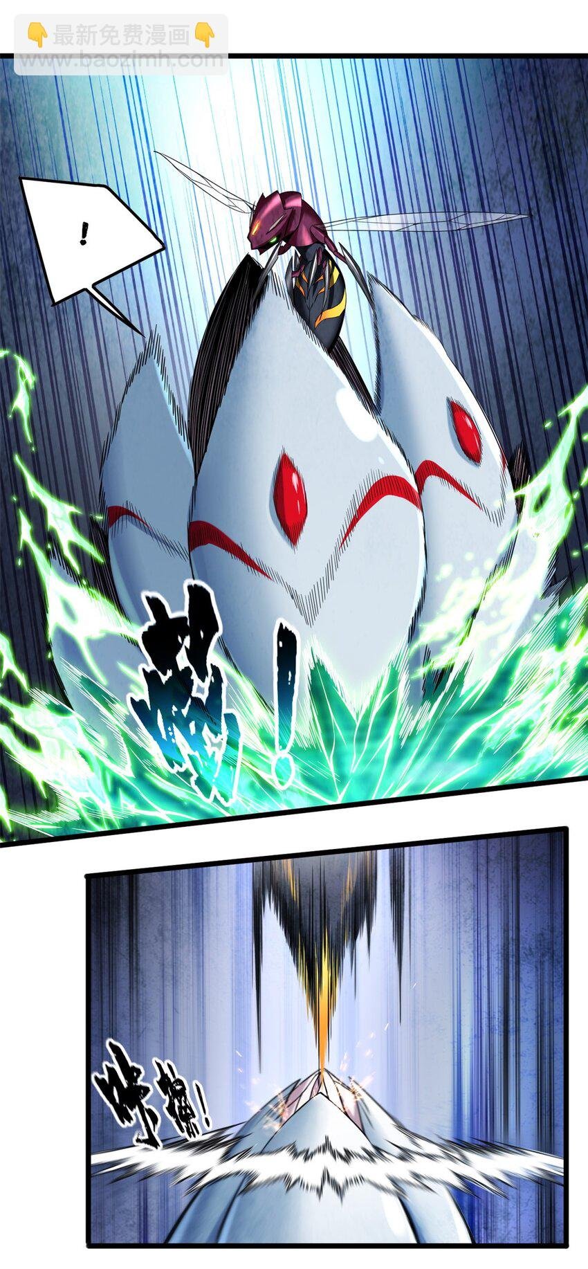 52 银翼飞蚁VS血纹佛心莲