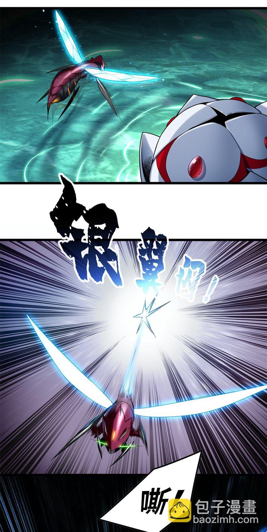 52 银翼飞蚁VS血纹佛心莲