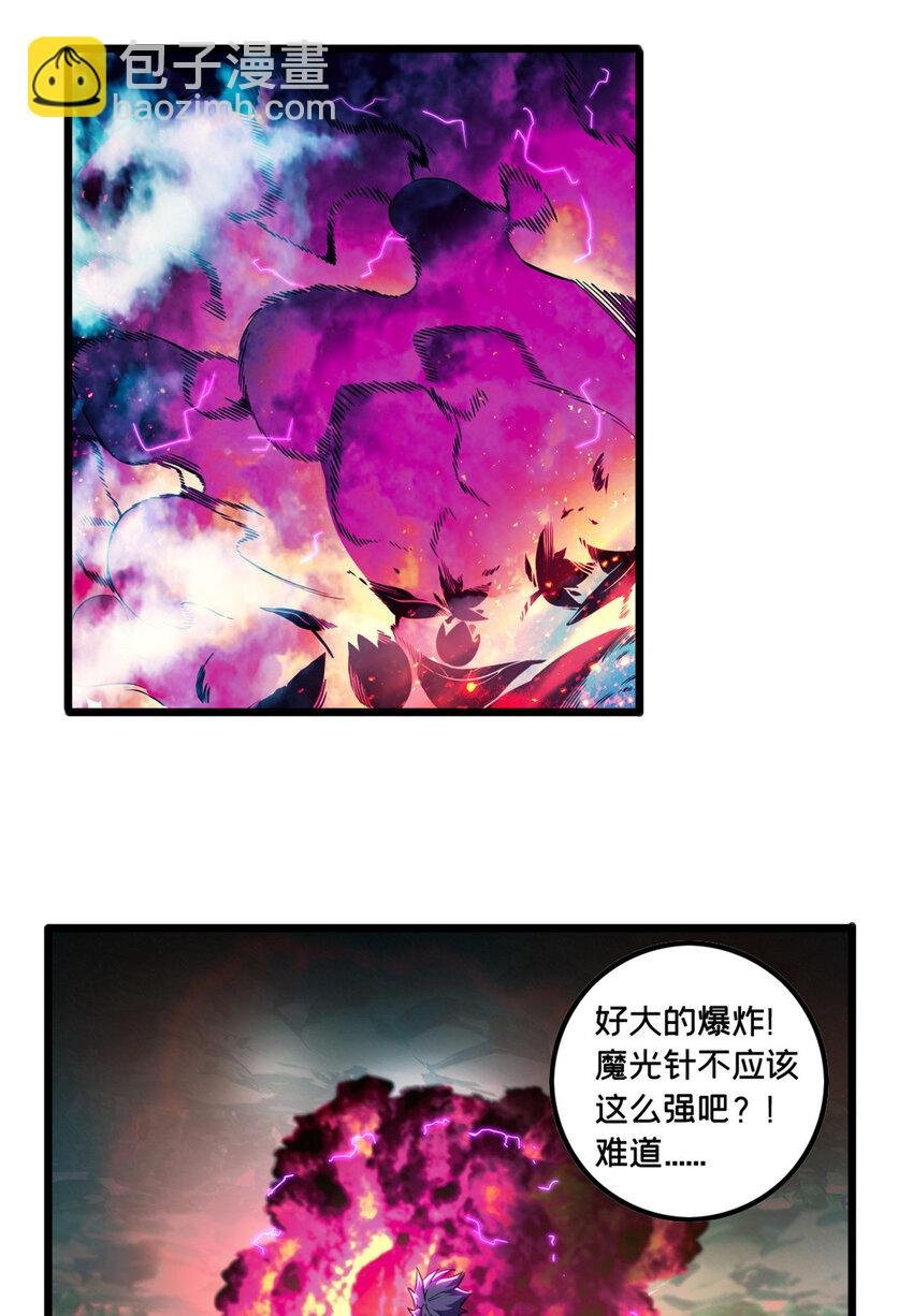 53 小佛寺的怪异碑文