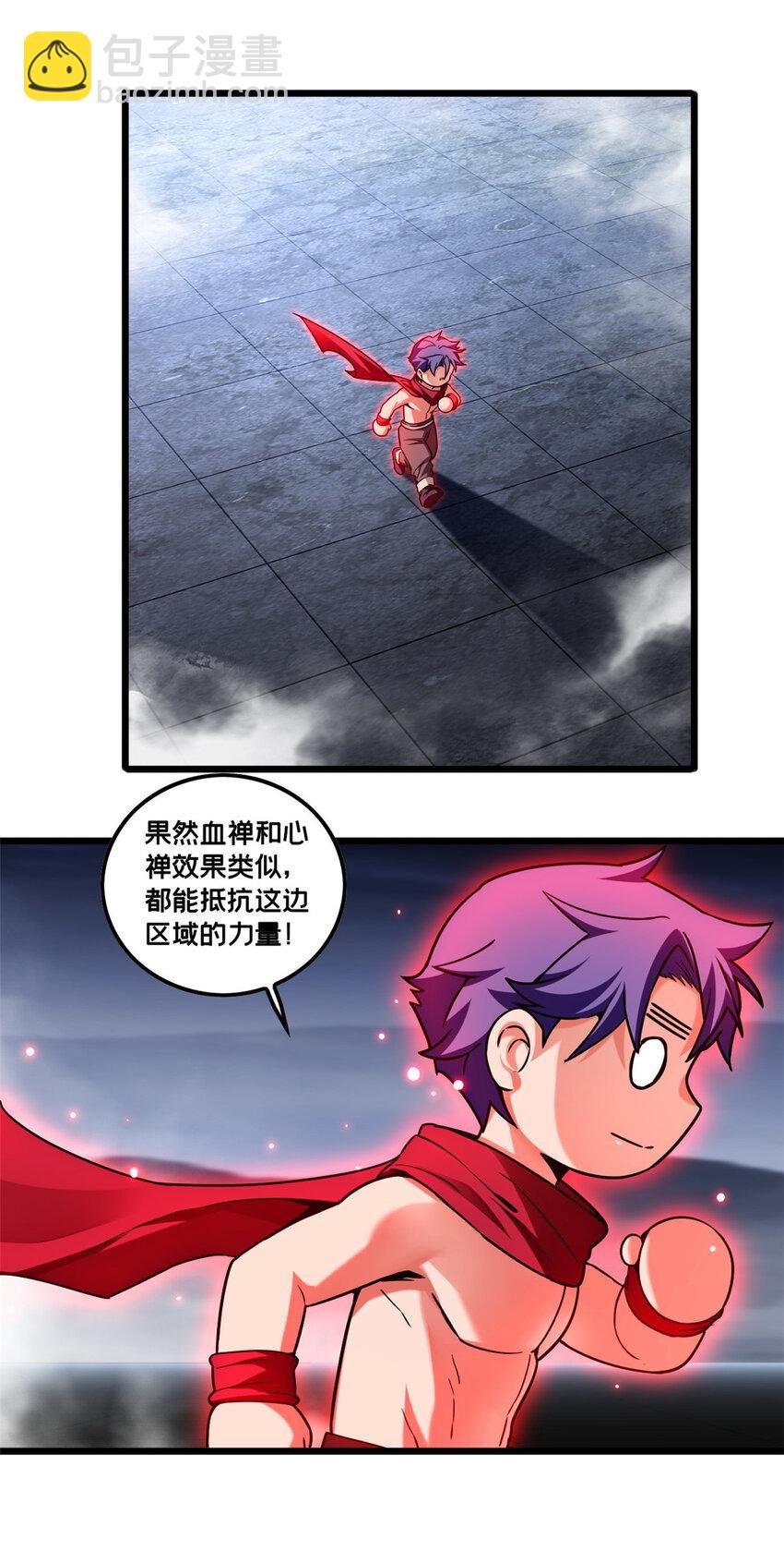 53 小佛寺的怪异碑文