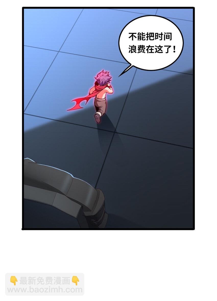 54 小般若波罗蜜多经