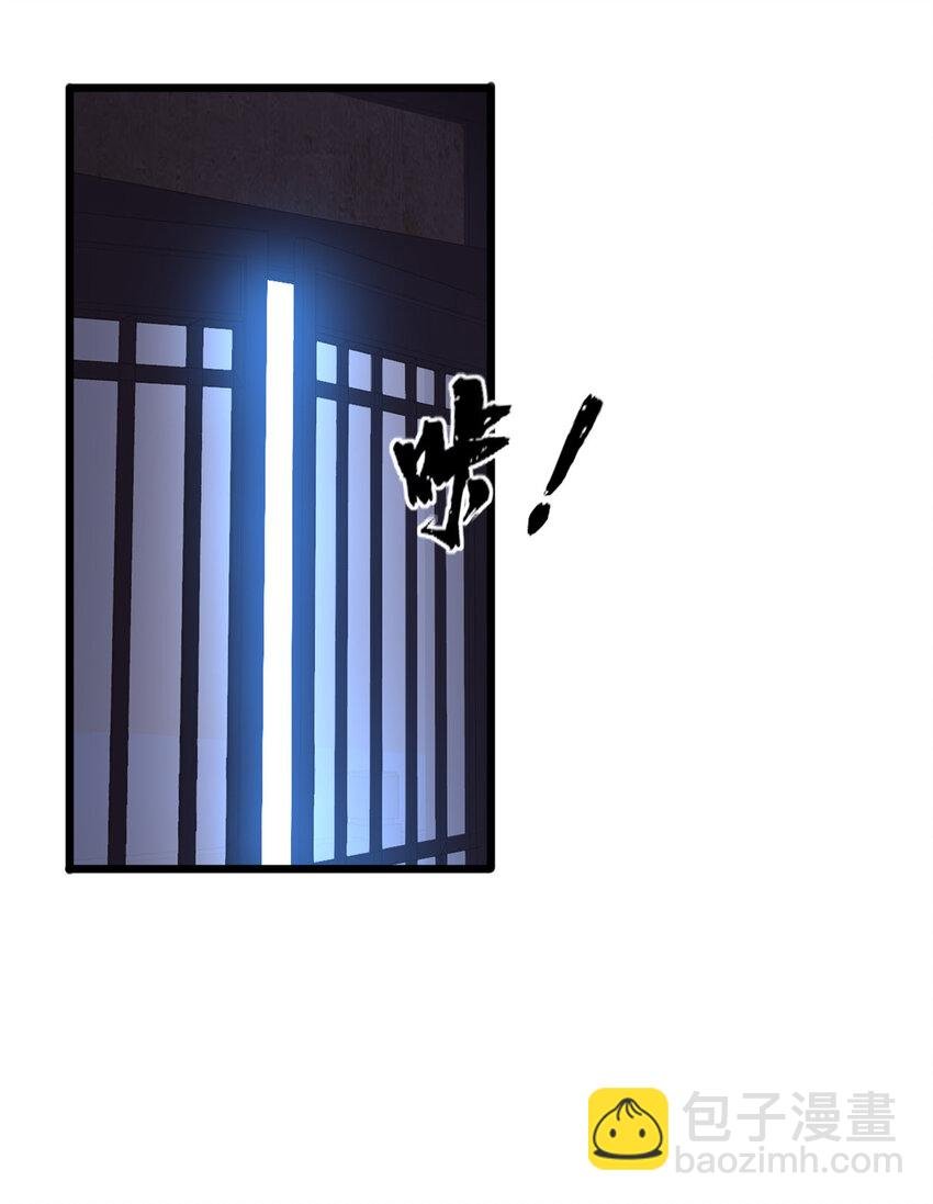 54 小般若波罗蜜多经