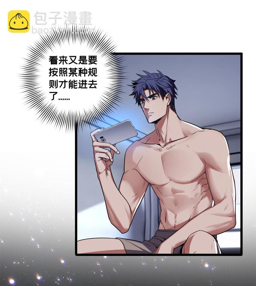 54 小般若波罗蜜多经