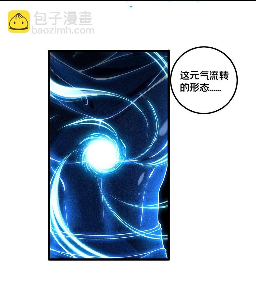 54 小般若波罗蜜多经
