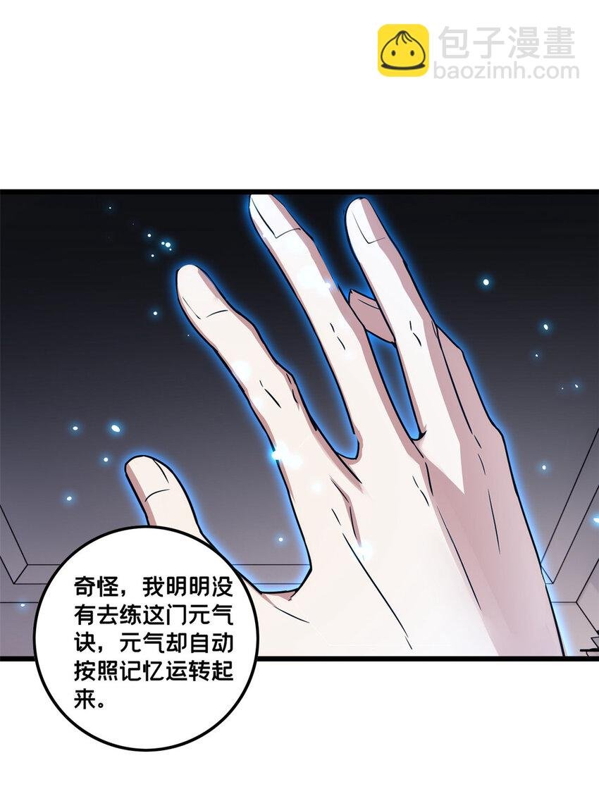 54 小般若波罗蜜多经