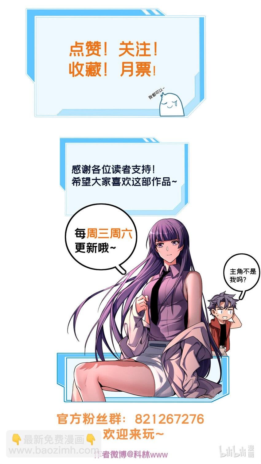 54 小般若波罗蜜多经