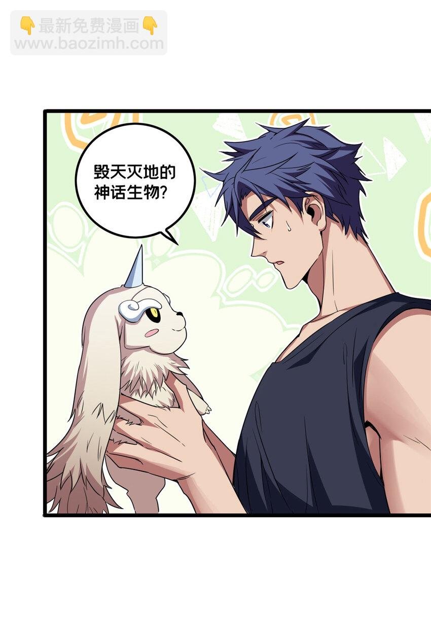 57 安静的秘密