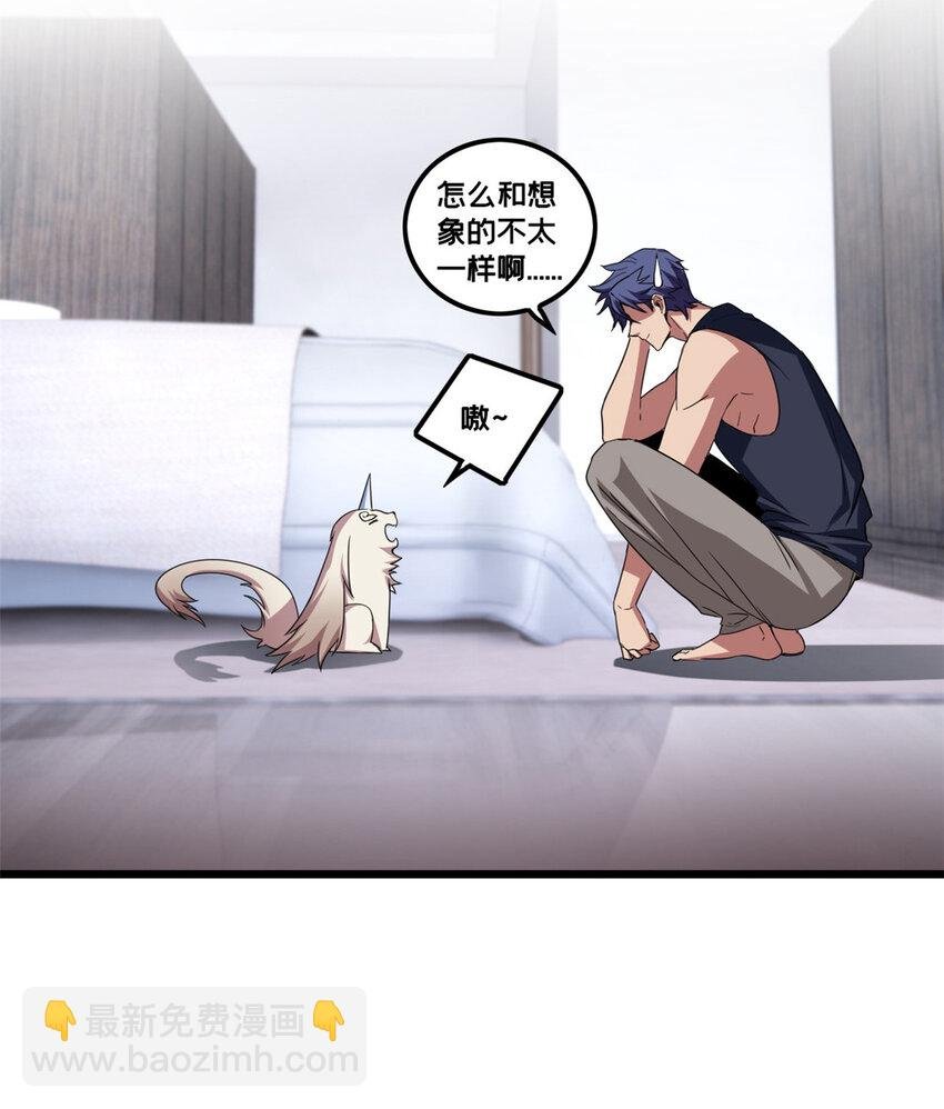 57 安静的秘密