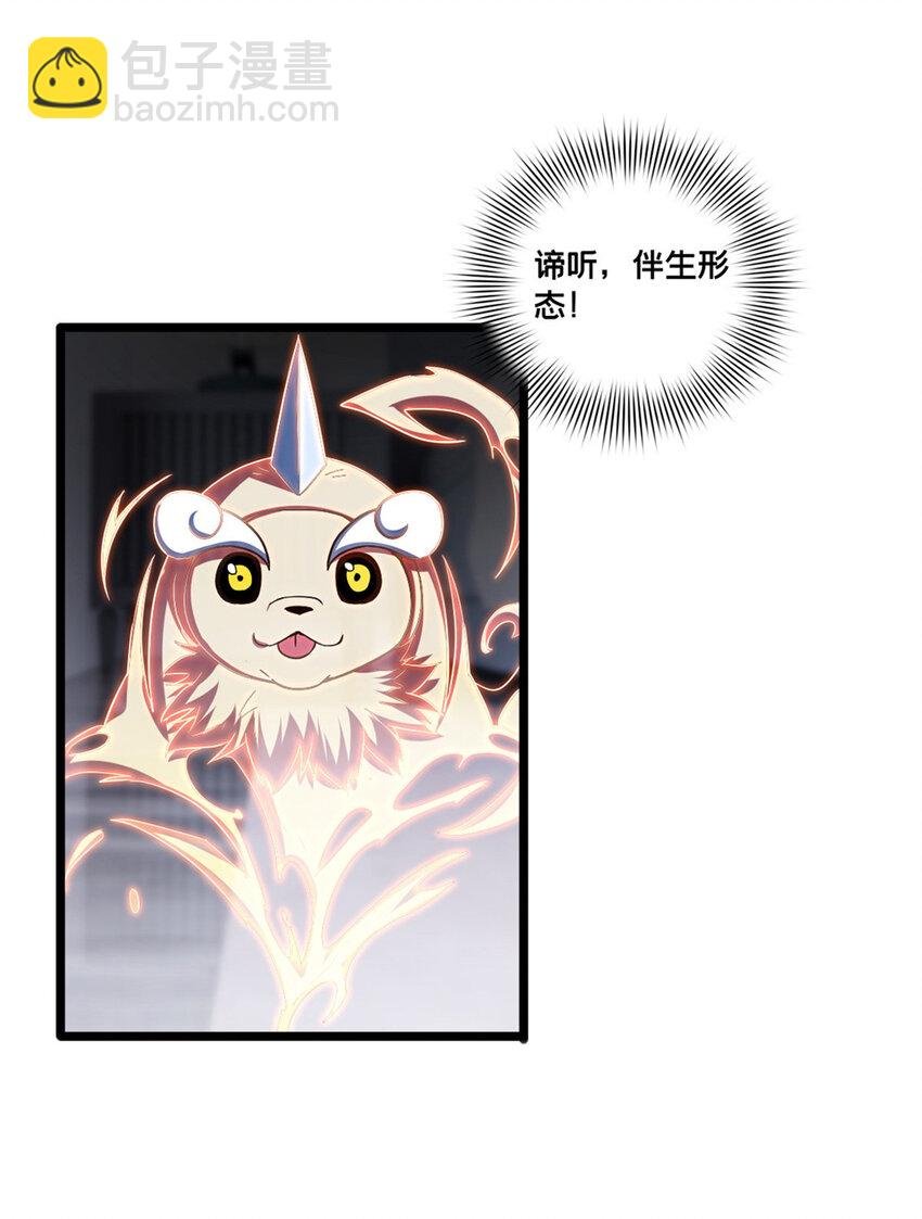 57 安静的秘密