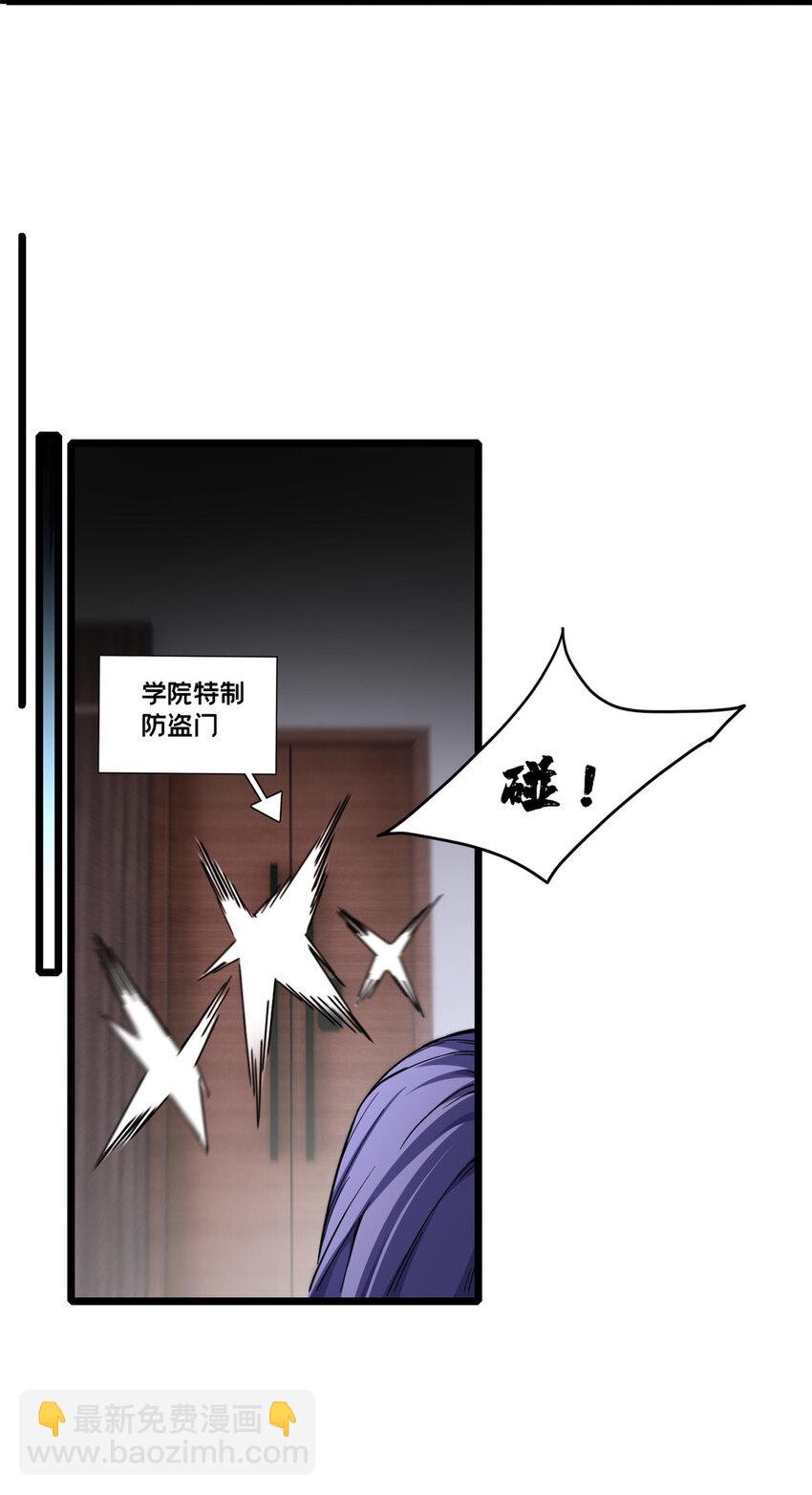 57 安静的秘密