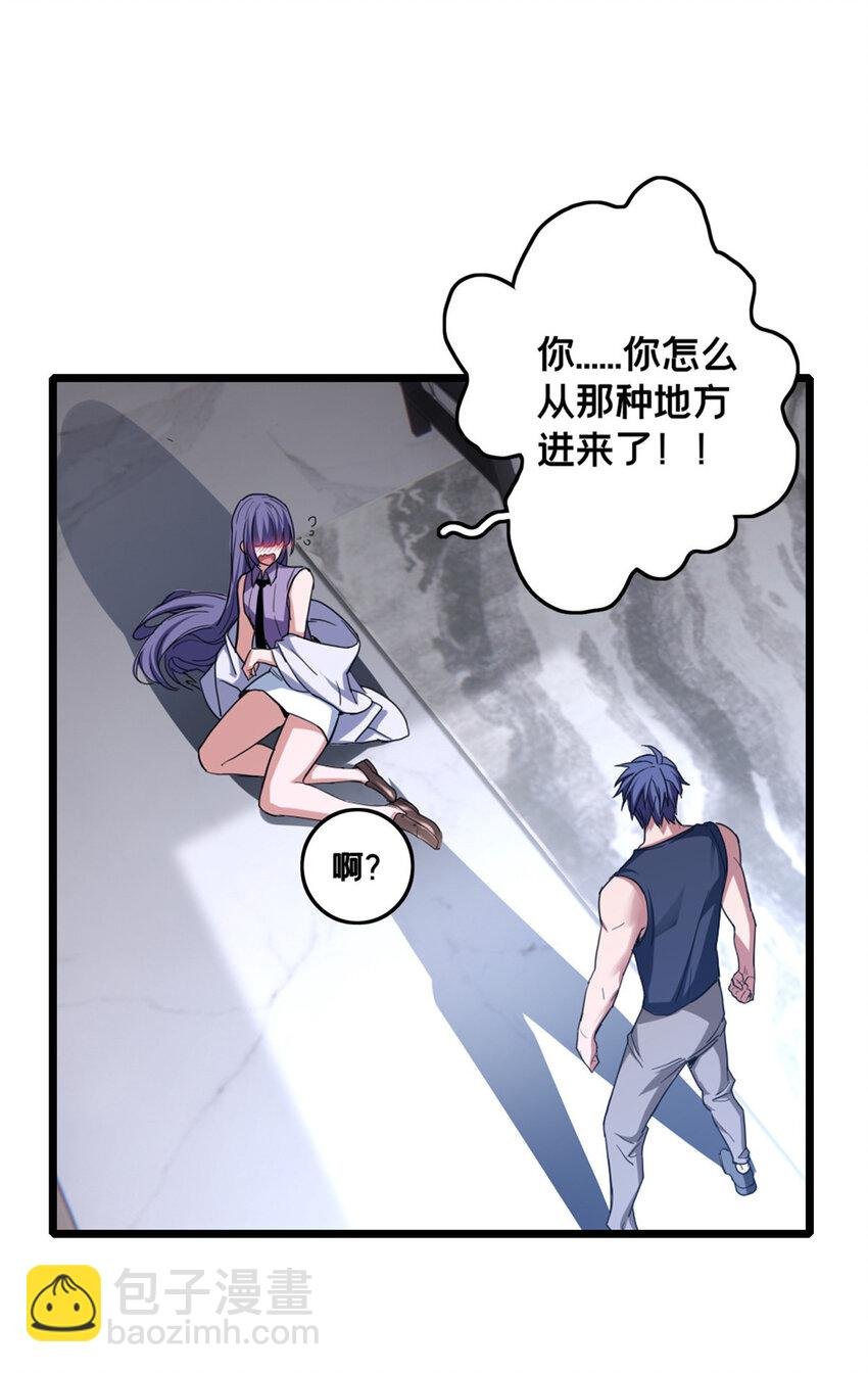 57 安静的秘密