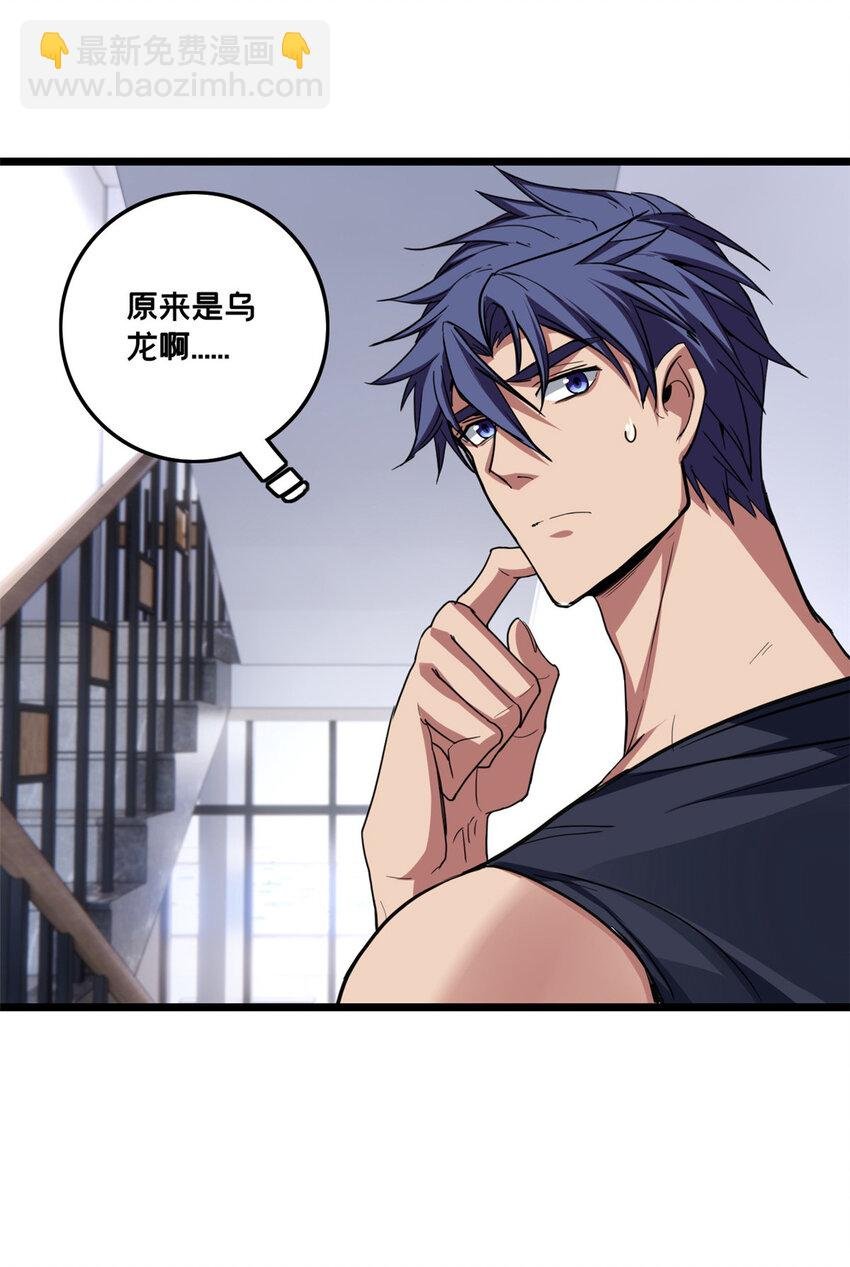 57 安静的秘密