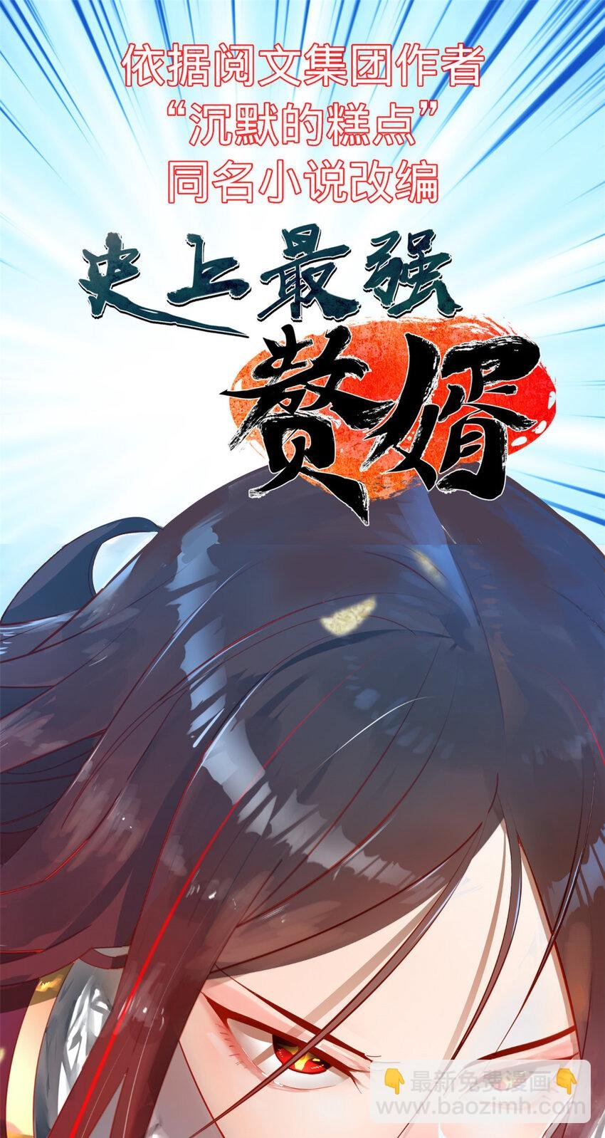 57 安静的秘密