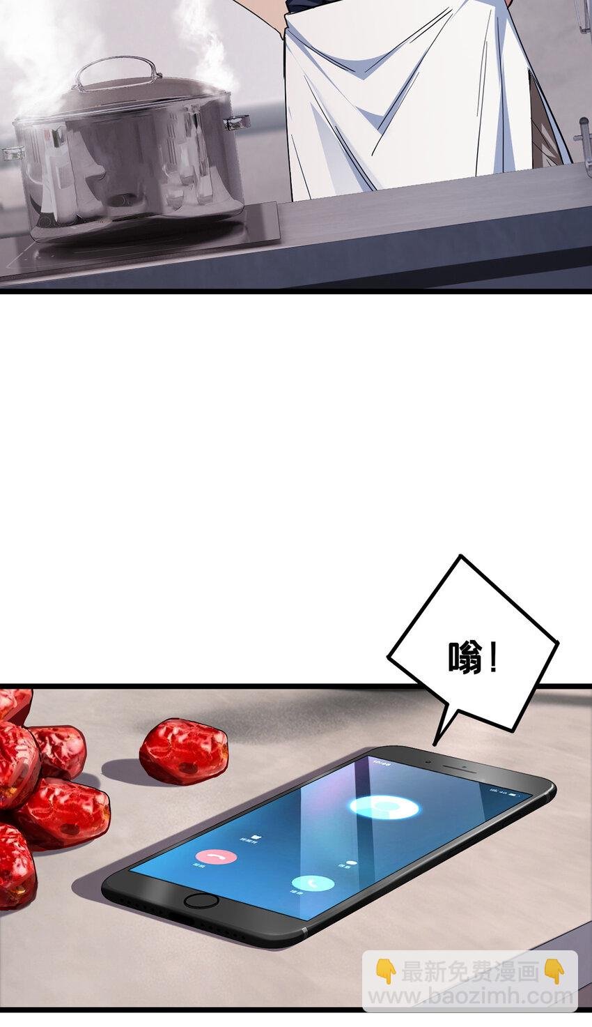 58 社团招新
