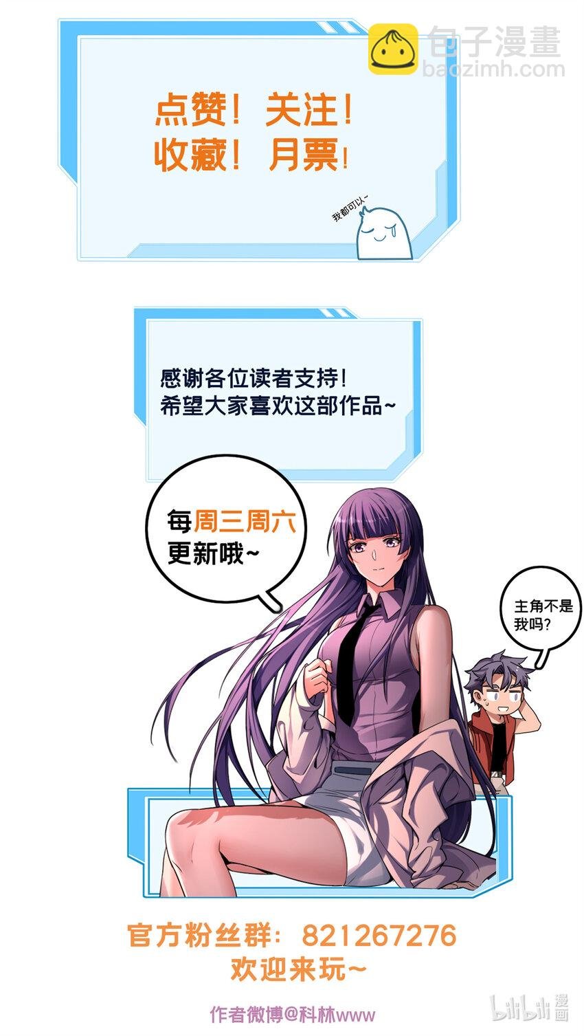 58 社团招新