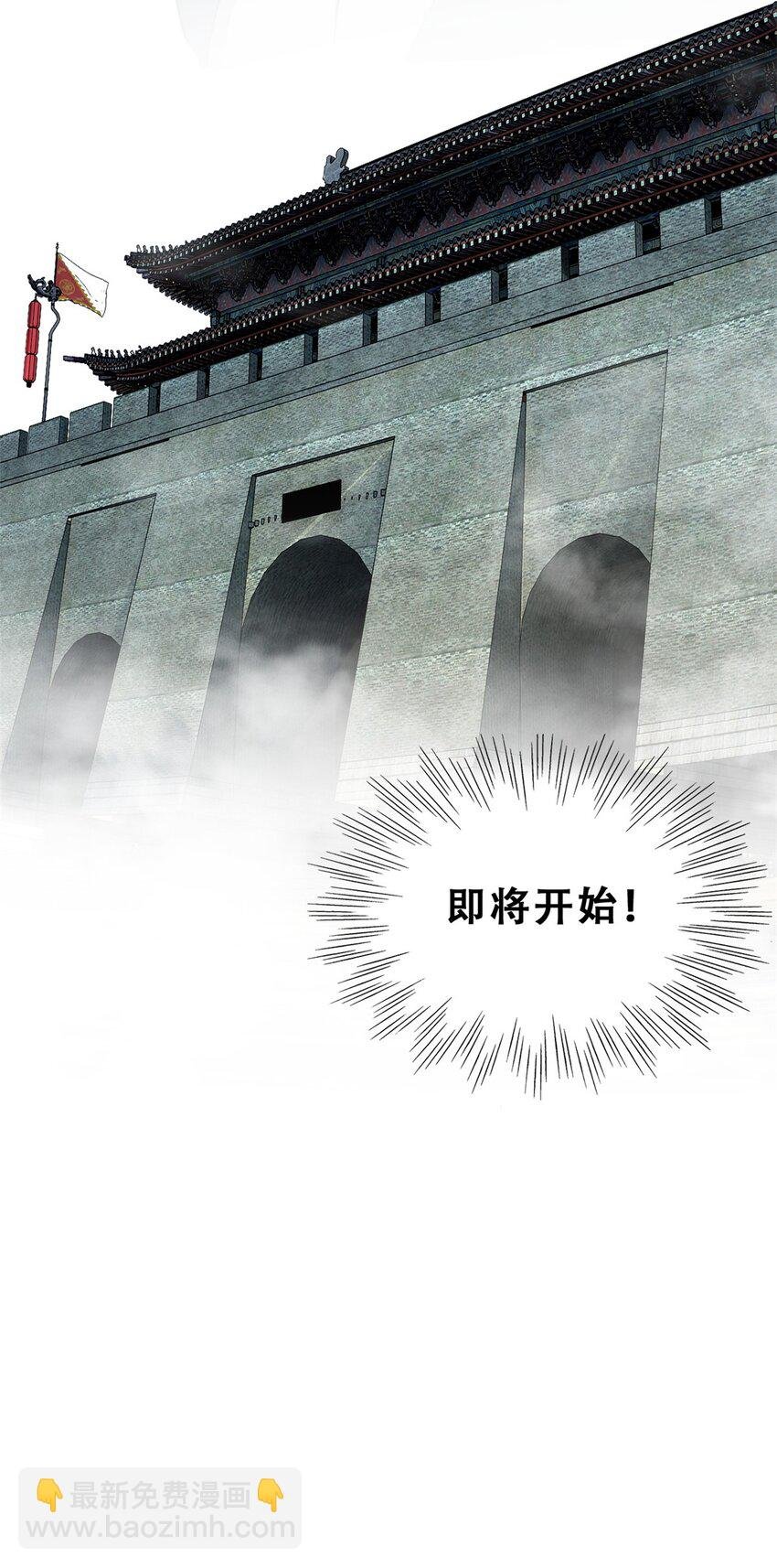 05 高考开始
