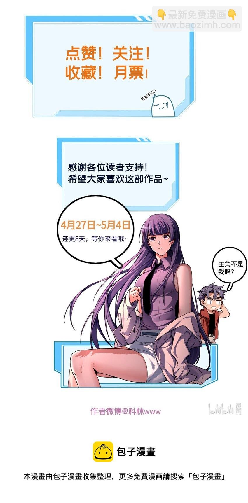 05 高考开始