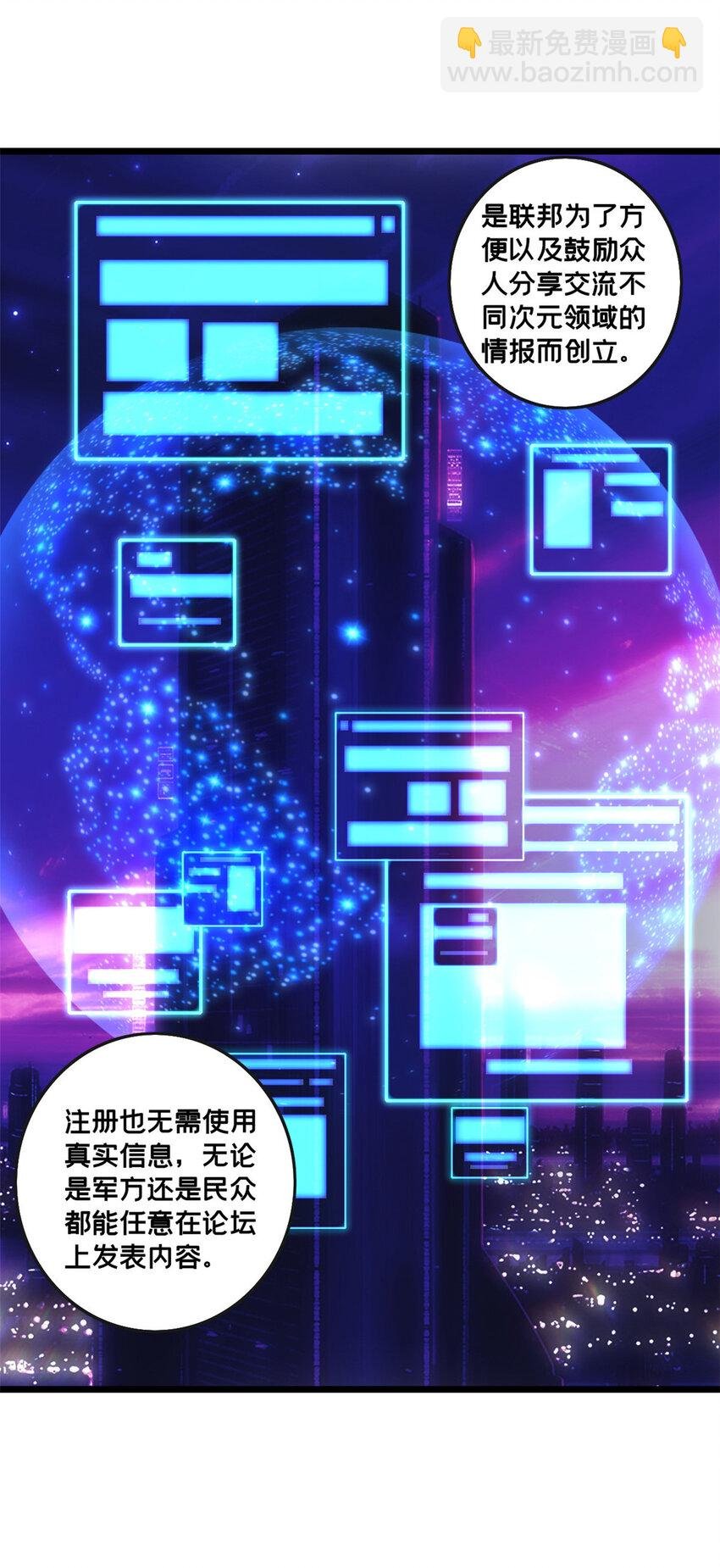59 再遇方若惜
