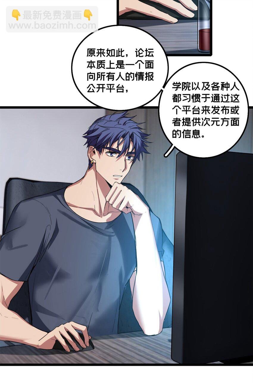 60 次元论坛