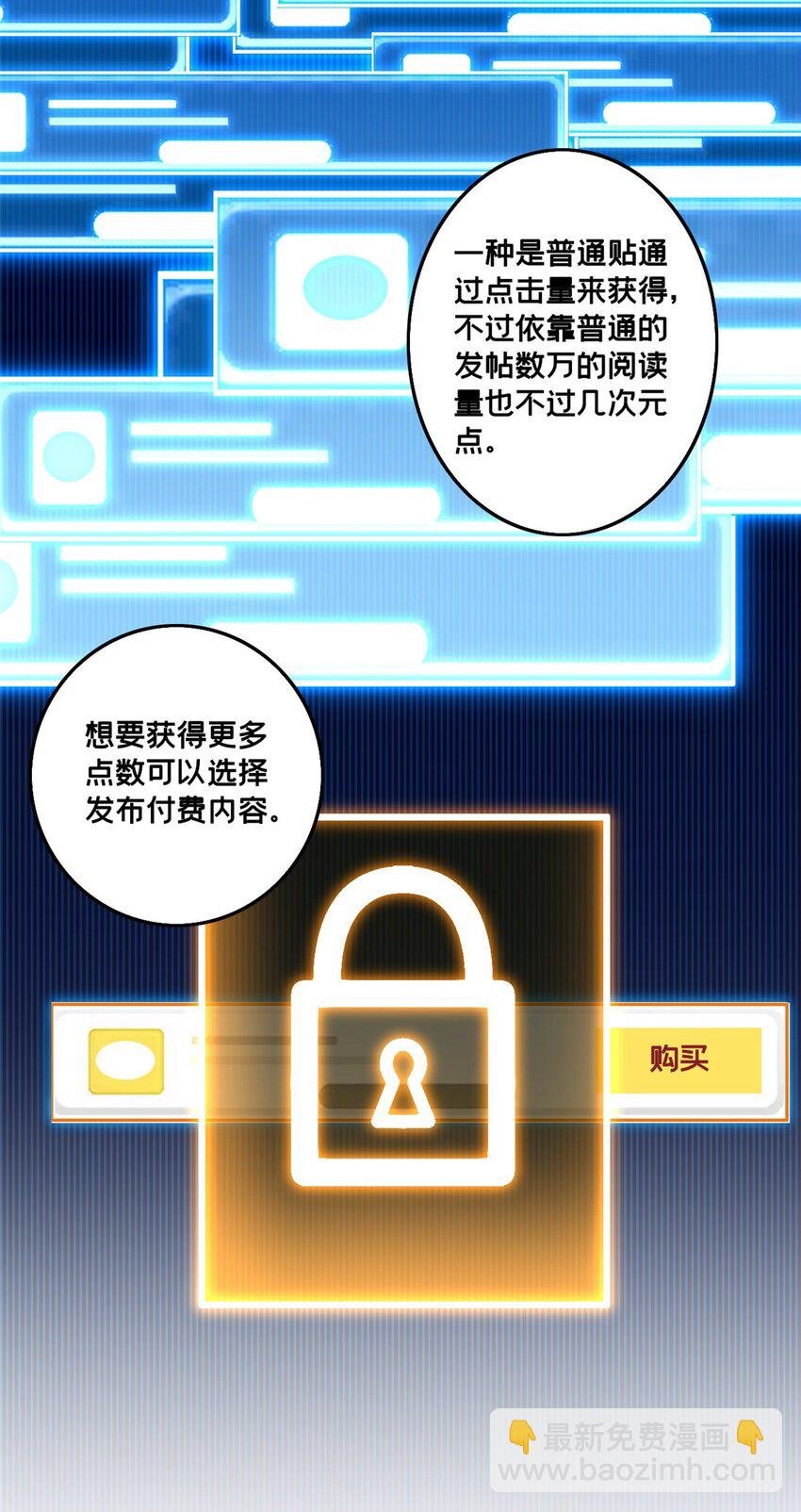 60 次元论坛