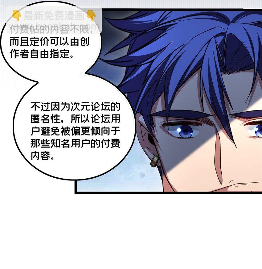 60 次元论坛