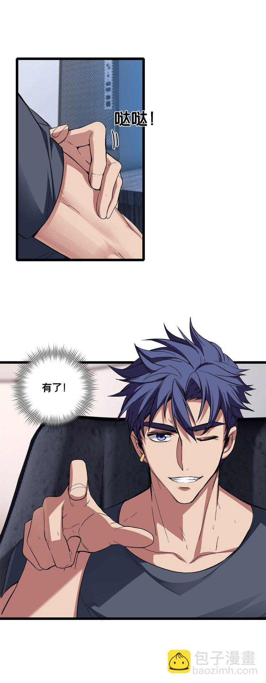60 次元论坛