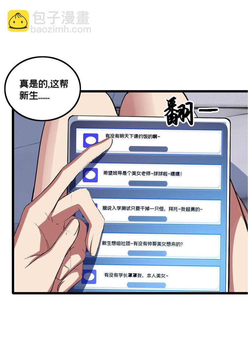 60 次元论坛