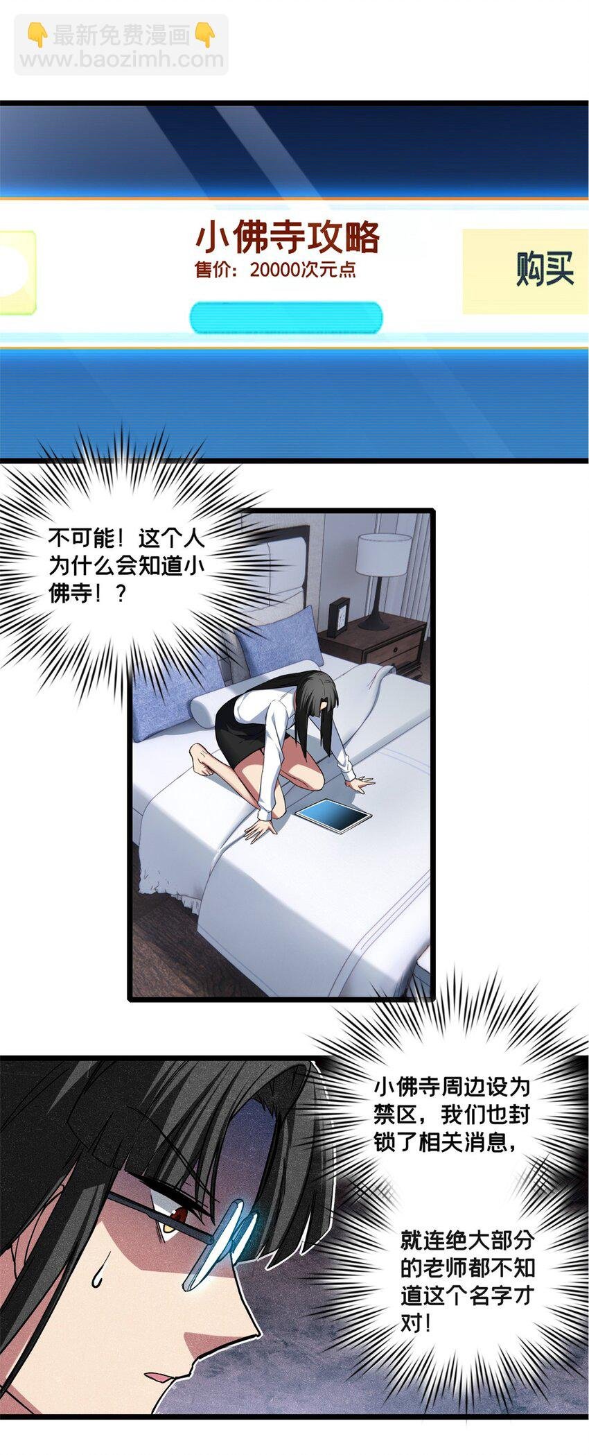 60 次元论坛