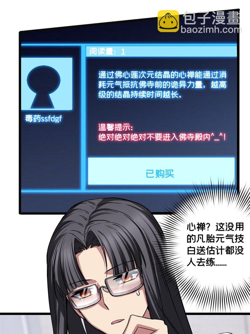 60 次元论坛
