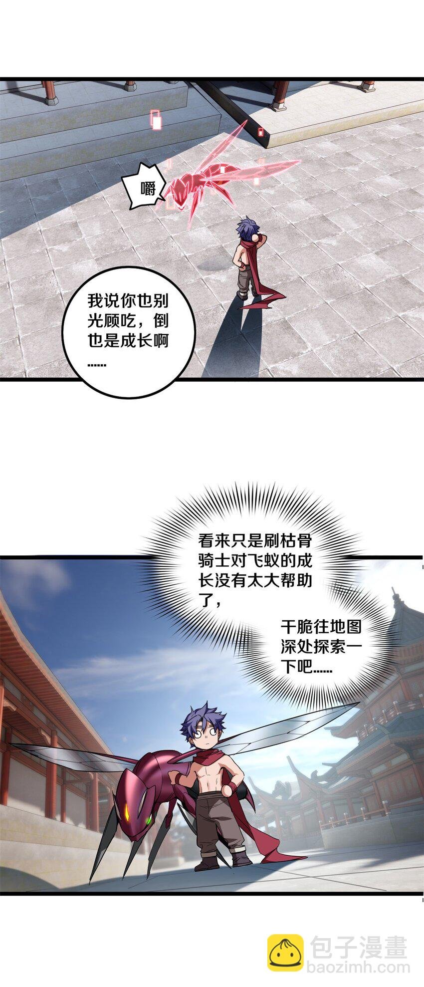 60 次元论坛