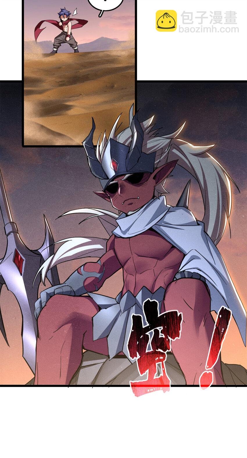 64 布字魔化将