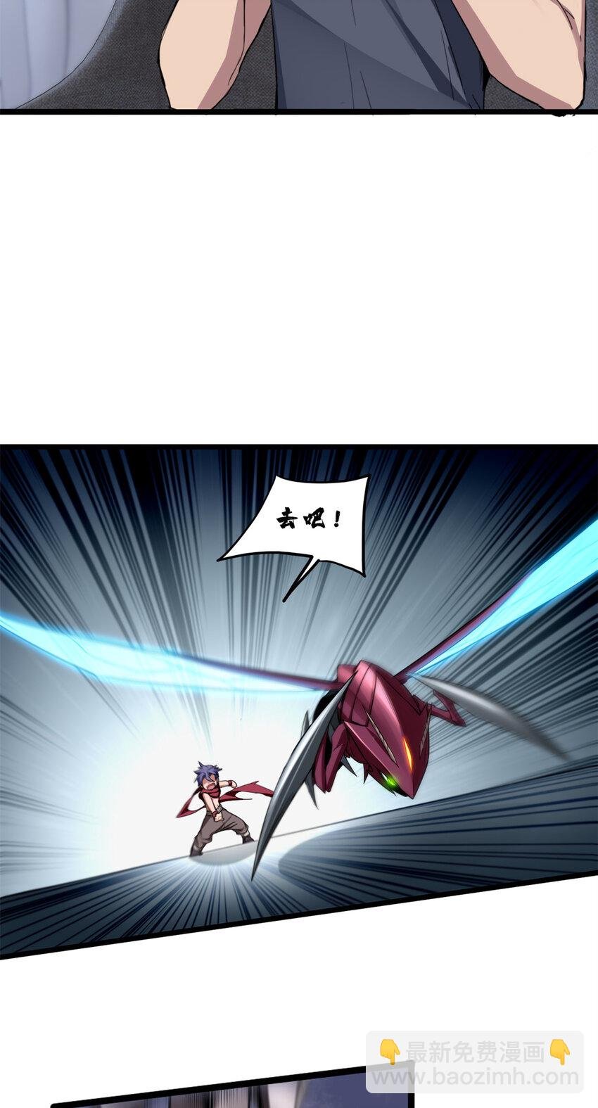 64 布字魔化将