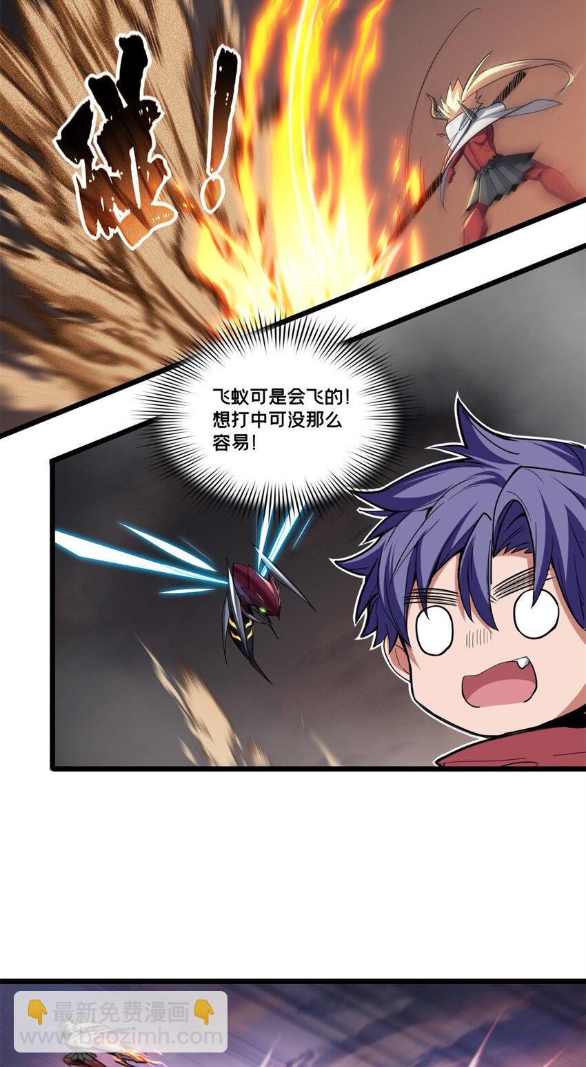 64 布字魔化将
