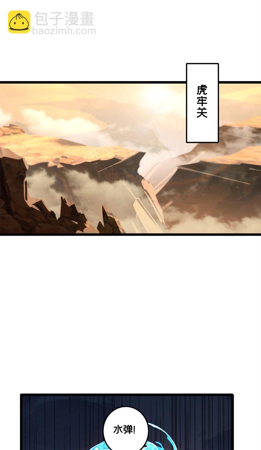 66 暗流涌动