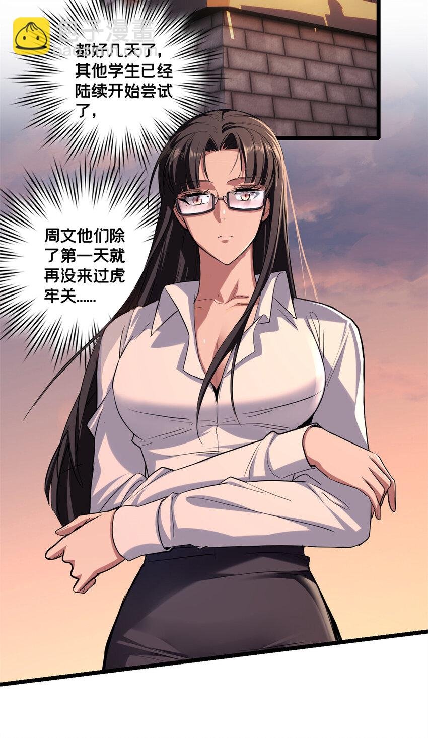 66 暗流涌动