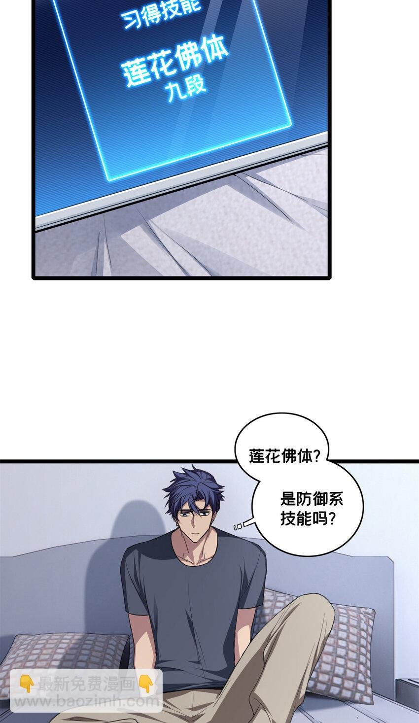 66 暗流涌动