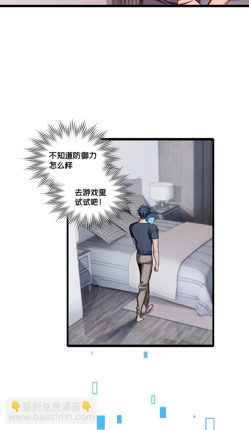 66 暗流涌动
