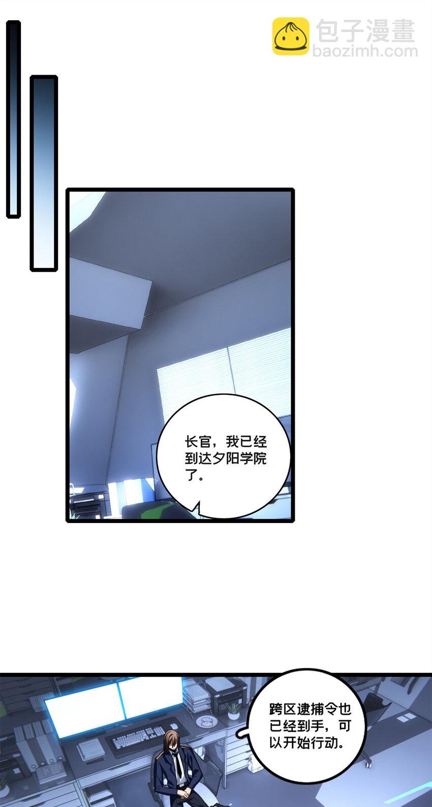 66 暗流涌动