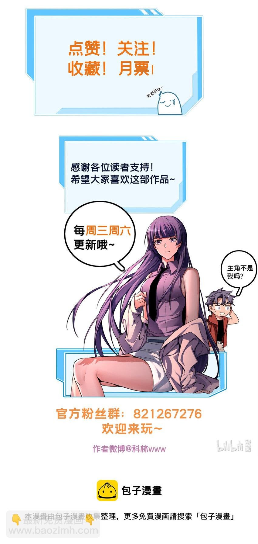 66 暗流涌动