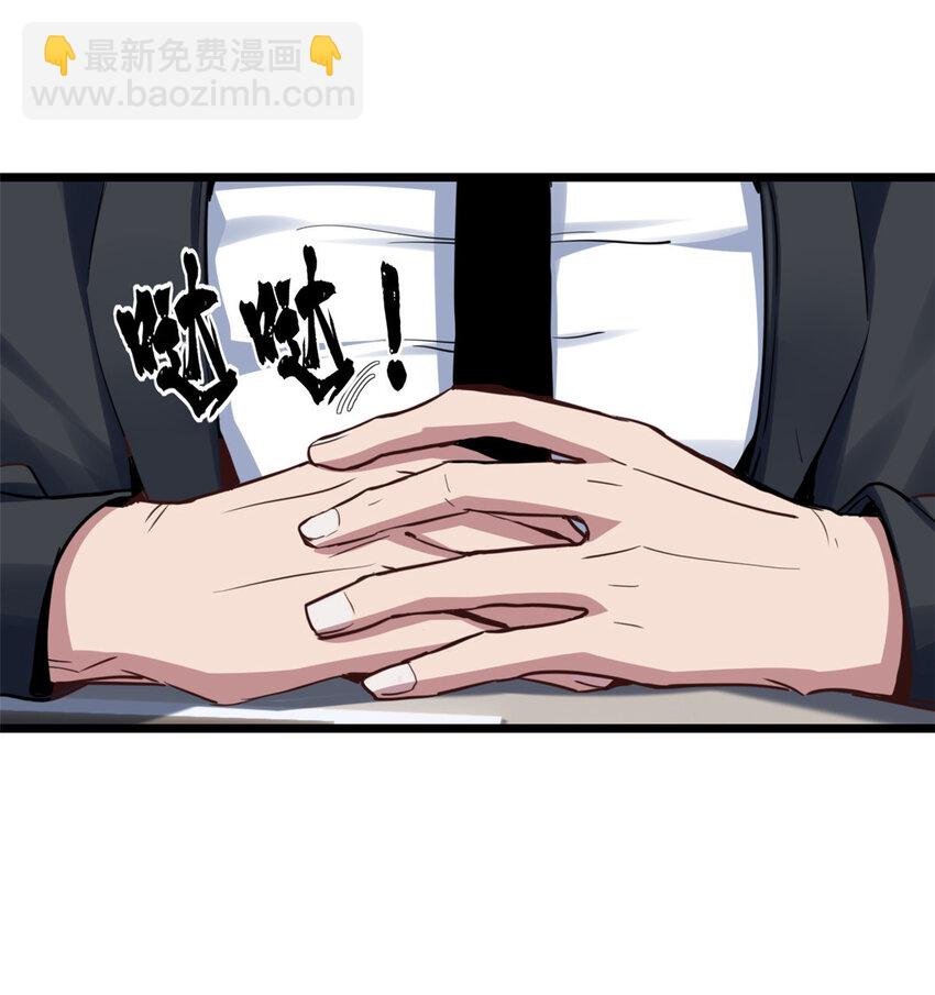 67 抓人