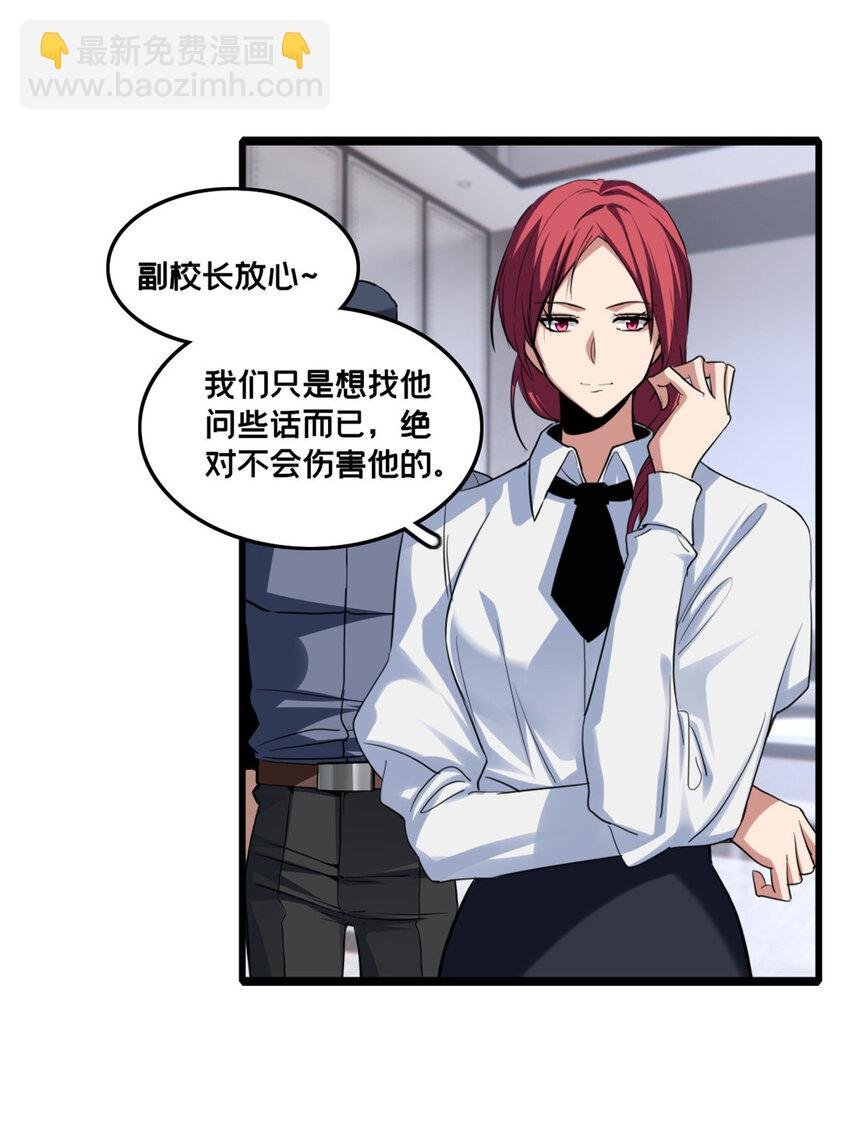 67 抓人