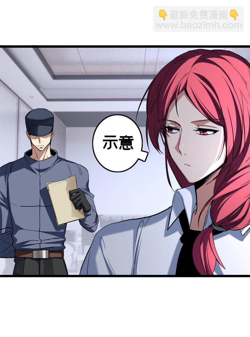 67 抓人