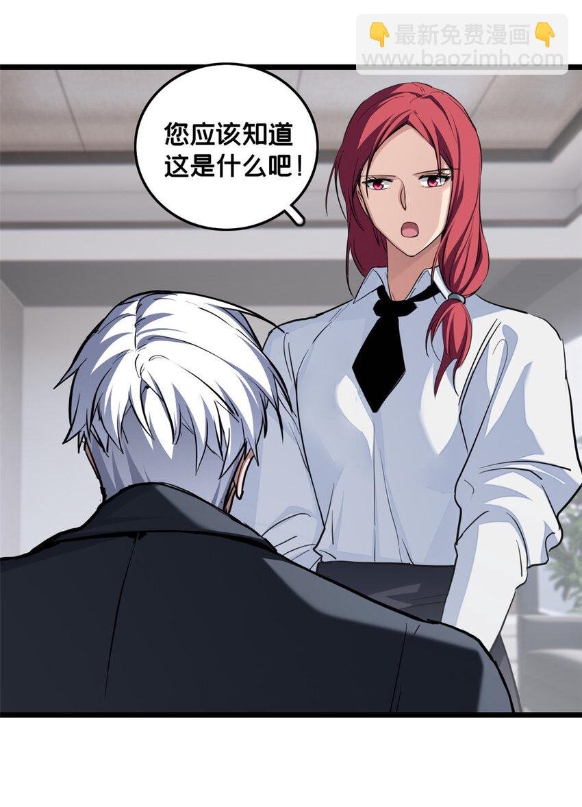 67 抓人