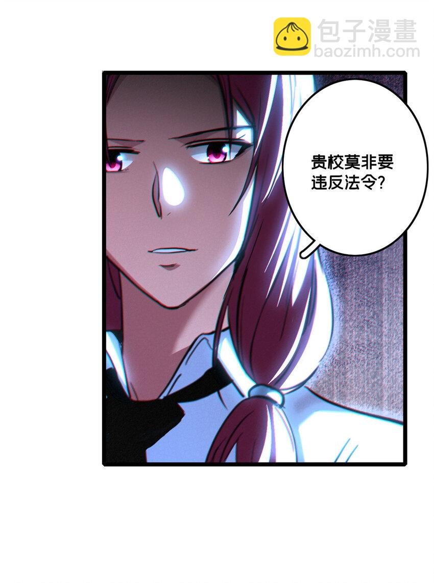 67 抓人