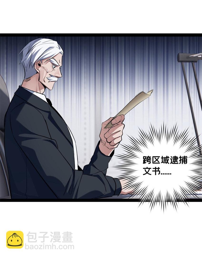 67 抓人