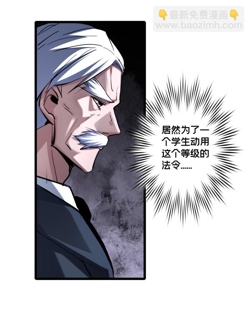 67 抓人