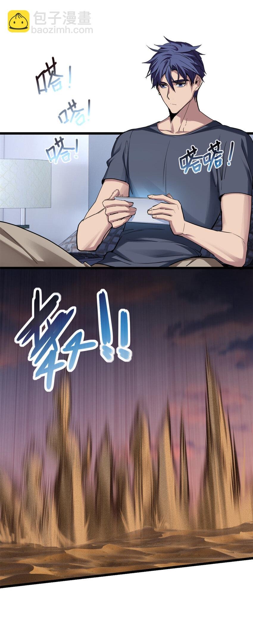67 抓人
